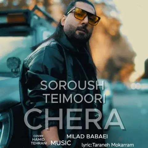 دانلود آهنگ سروش تیموری چرا