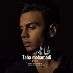 دانلود آهنگ طاها محمدی باور